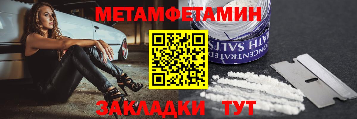 Amphetamine  Амфетамин Розовый  Вход с VPN  Чайковский 