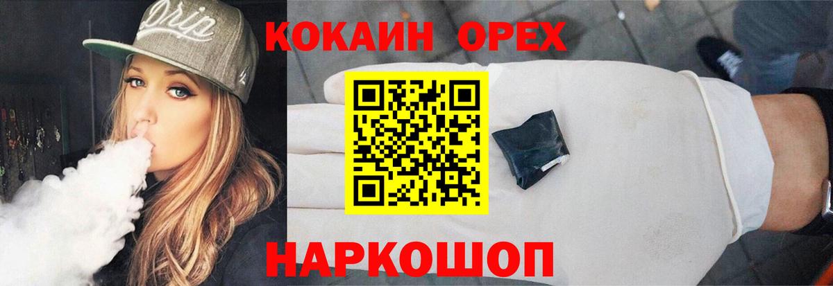 Cocaine 98% Чайковский