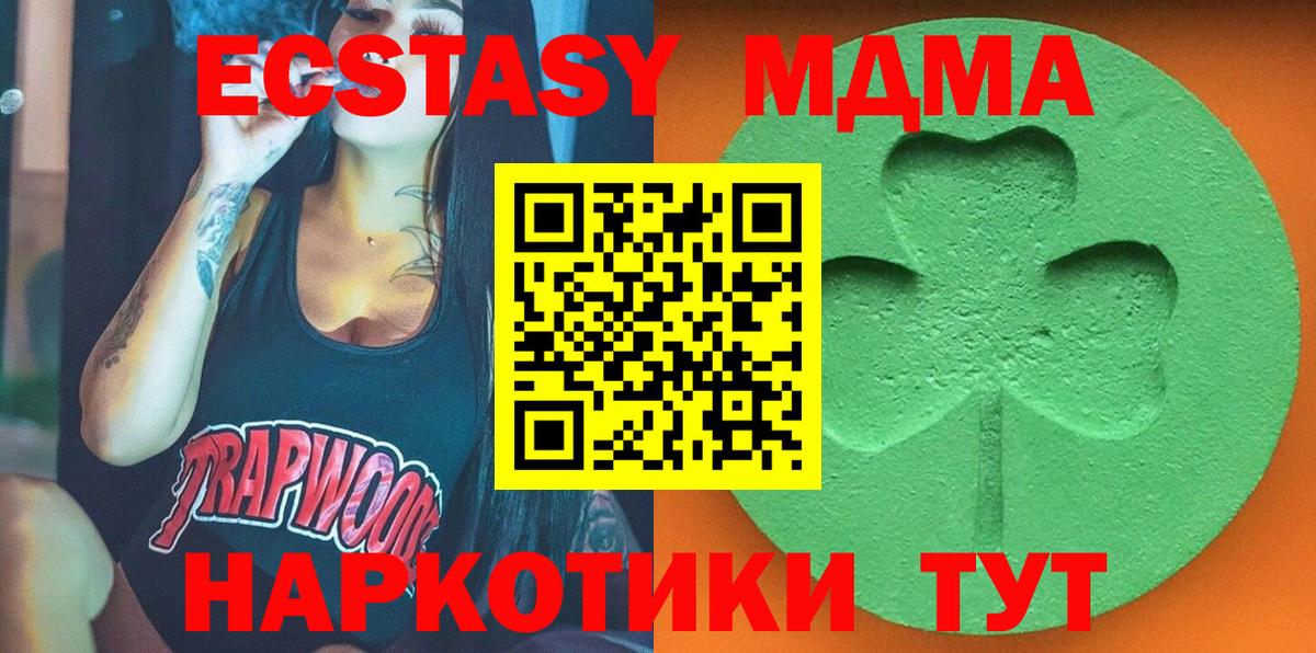 маркетплейс состав  ЭКСТАЗИ ешки  Чайковский  ЭКСТАЗИ  Вход с VPN  Экстази круглые 