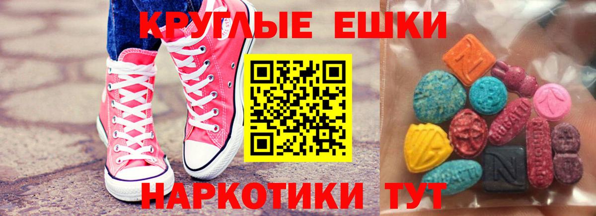 ЭКСТАЗИ Дубай Чайковский