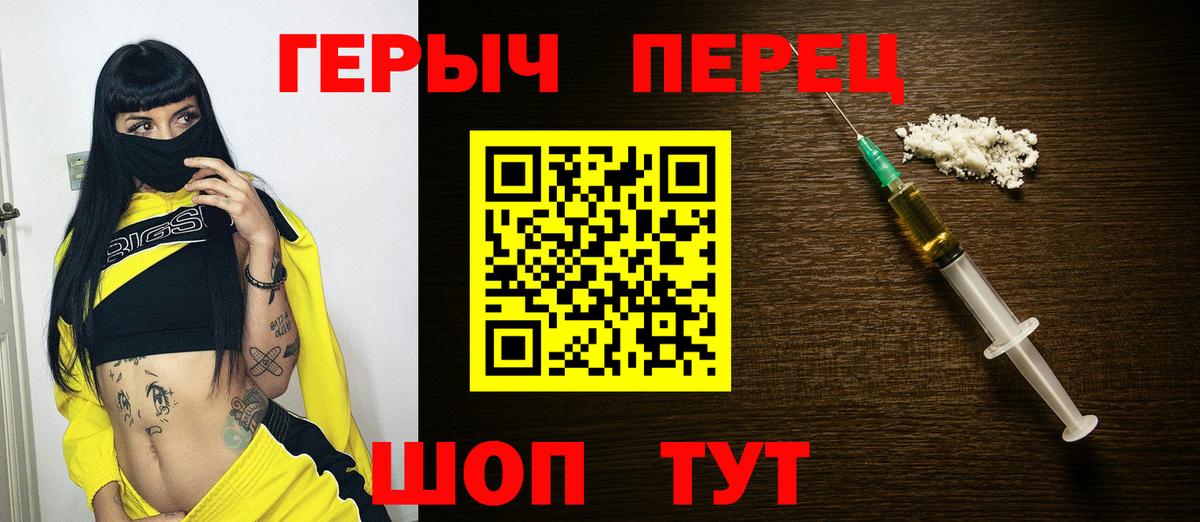 ГЕРОИН Афган  Вход с VPN  Чайковский 