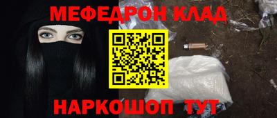 COCAINE Комсомольск-на-Амуре