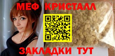 COCAINE Комсомольск-на-Амуре