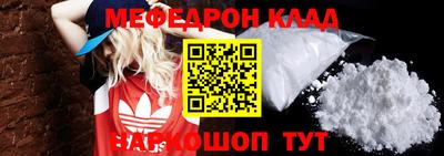 COCAINE Комсомольск-на-Амуре