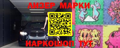 COCAINE Комсомольск-на-Амуре