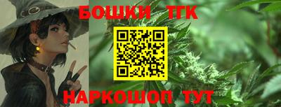 мяу мяу кристалл Коммунар