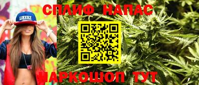 COCAINE Комсомольск-на-Амуре