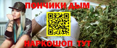 мяу мяу кристалл Коммунар