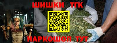 мяу мяу кристалл Коммунар
