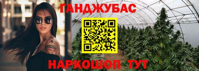 мяу мяу кристалл Коммунар
