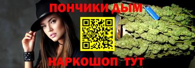 мяу мяу кристалл Коммунар