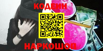 COCAINE Комсомольск-на-Амуре