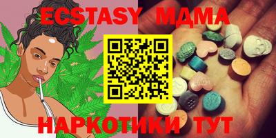 мяу мяу кристалл Коммунар