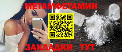 мяу мяу кристалл Коммунар