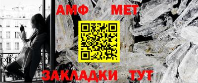 мяу мяу кристалл Коммунар