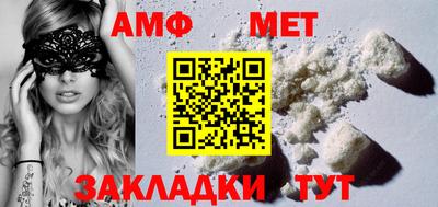мяу мяу кристалл Коммунар