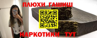 COCAINE Комсомольск-на-Амуре