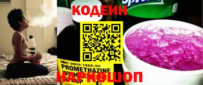 мяу мяу кристалл Коммунар
