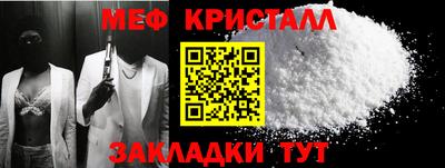 COCAINE Комсомольск-на-Амуре