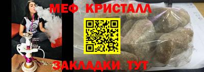 COCAINE Комсомольск-на-Амуре