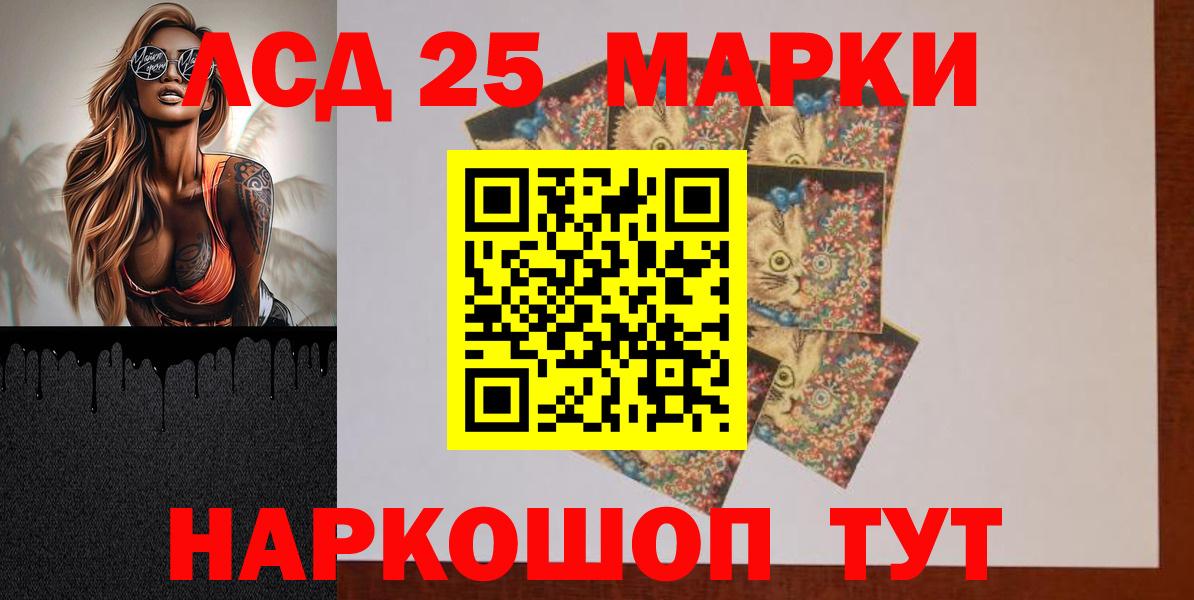 ЛСД экстази кислота  Лсд 25 экстази  Чайковский  Вход с VPN  ЛСД экстази ecstasy 