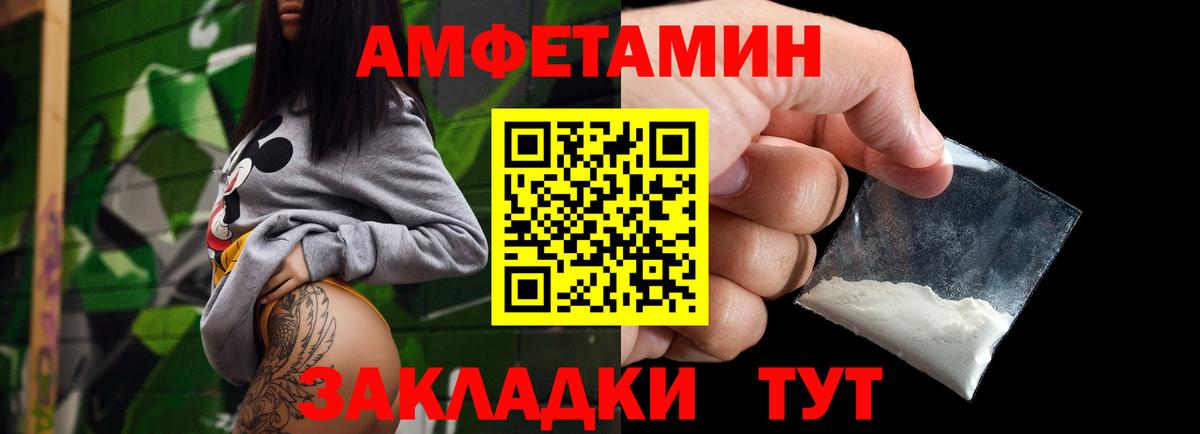 Первитин кристалл Чайковский