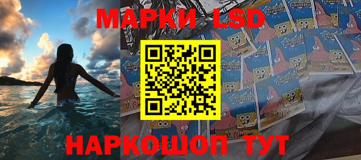 Марки 25I-NBOMe 1500мкг  где найти наркотики  Марки 25I-NBOMe 1500мкг  Чайковский  Вход с VPN  Марки NBOMe 